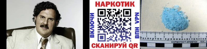 Магазины продажи наркотиков Динская Метамфетамин  СОЛЬ  МЕФ  ГАШ  АМФ  Канабис  Кокаин 