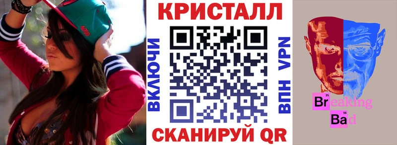 Амфетамин Premium  даркнет сайт  Динская 