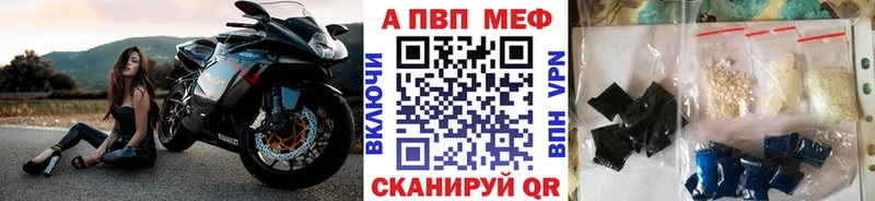 Alfa_PVP крисы CK закладки Динская