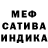 Героин гречка MaraJade