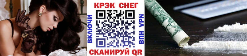 Cocaine Колумбийский  дарнет шоп  Динская 