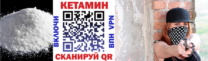 КЕТАМИН ketamine  купить   Динская 