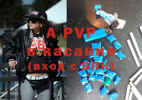 спиды Вязники