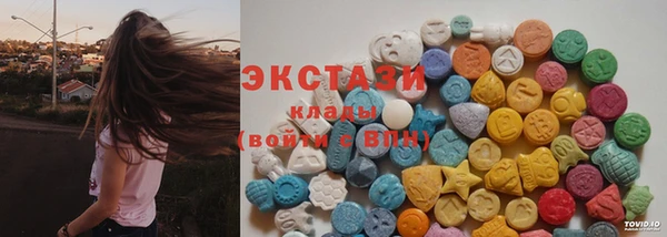 трава Вязьма