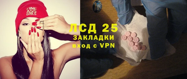 спиды Вязники