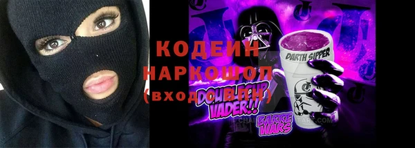 трава Вязьма