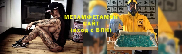 спиды Вязники