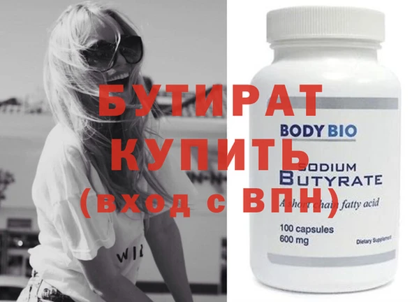 ГАЛЛЮЦИНОГЕННЫЕ ГРИБЫ Вяземский