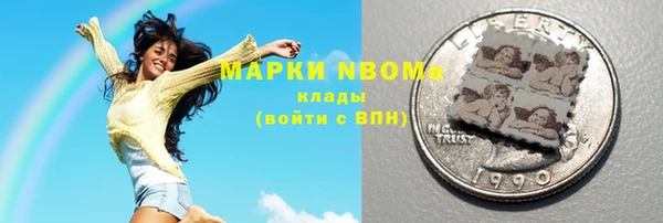 трава Вязьма