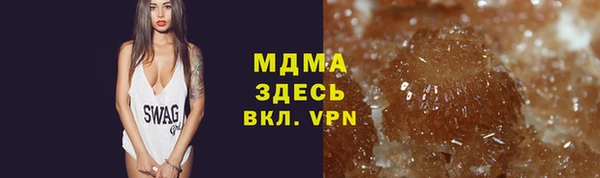 ГАЛЛЮЦИНОГЕННЫЕ ГРИБЫ Вяземский