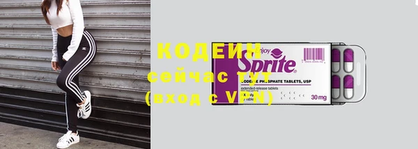 спиды Вязники