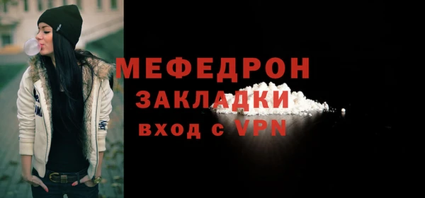 трава Вязьма