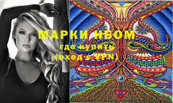 трава Вязьма