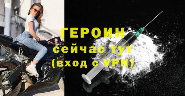 трава Вязьма