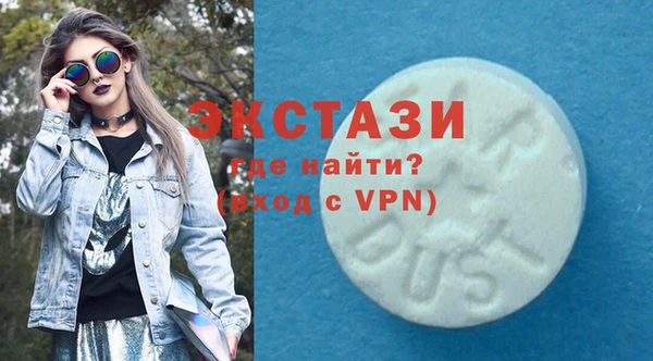 трава Вязьма