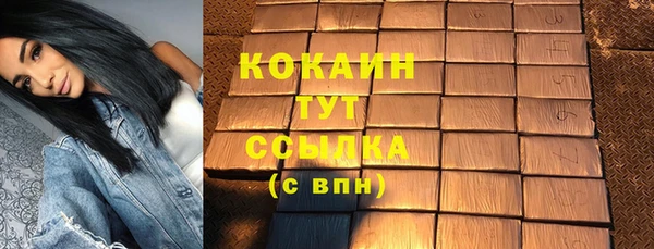 трава Вязьма