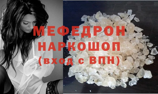 трава Вязьма