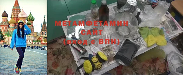 трава Вязьма