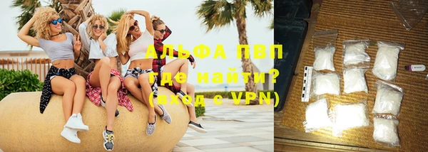 трава Вязьма