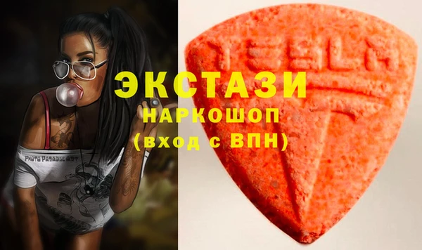 трава Вязьма