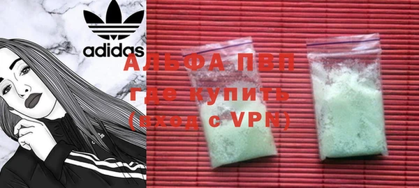 спиды Вязники