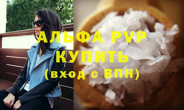 трава Вязьма
