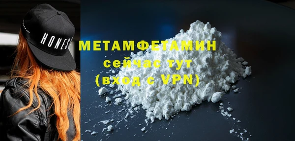 спиды Вязники