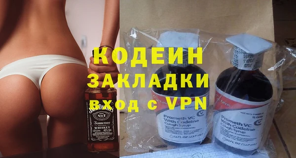 спиды Вязники