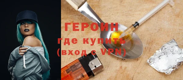 трава Вязьма