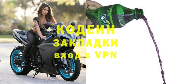 спиды Вязники