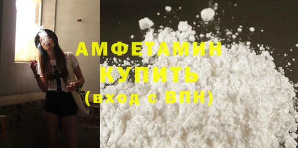 ГАЛЛЮЦИНОГЕННЫЕ ГРИБЫ Вяземский