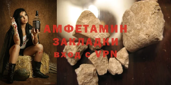 спиды Вязники