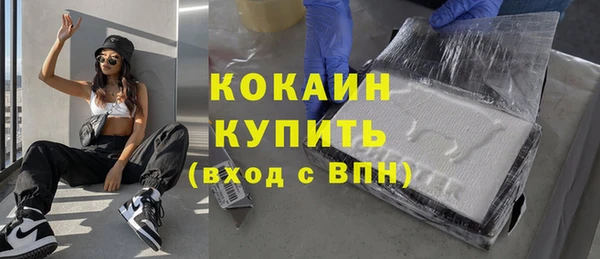 спиды Вязники