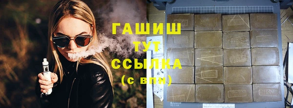 трава Вязьма