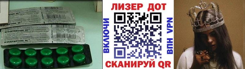 LSD-25 экстази кислота  Динская 