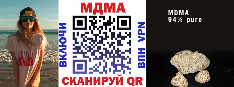 MDMA VHQ  hydra   Динская 