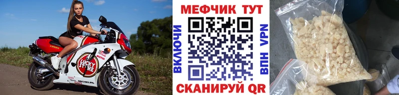 Мефедрон мука  blacksprut онион  Динская 