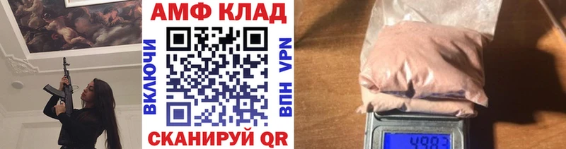 Метамфетамин Декстрометамфетамин 99.9%  МЕГА сайт  Динская 